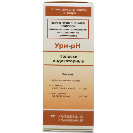 Нефролонг при мочекаменной болезни, Нефро набор Complex SW, Оптисалт, 210 грамм, 60 доз —  «МагазинВитамин»